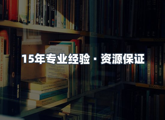 电子书资源展示
